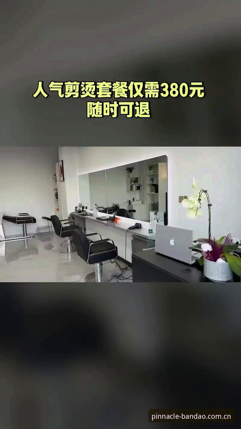 揭秘半岛体育注册背后的行业标杆：v3.2.1版本如何重塑安全与体验的边界