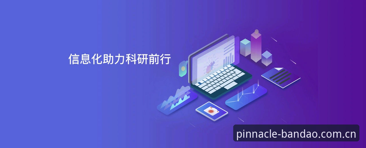 半岛体育平台下载实用指南：老用户分享安全安装与高效使用技巧
